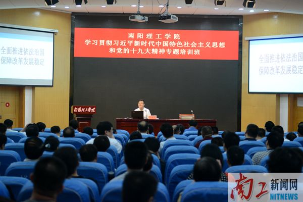 1.中国政法大学博士生导师王顺安教授.JPG